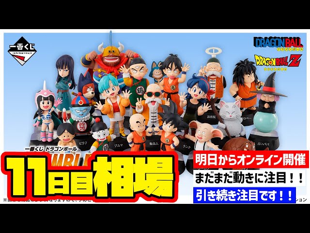 一番くじ ドラゴンボール ASSEMBLE COLLECTIO 11種セット 一番くじ ドラゴンボール ASSEMBLE COLLECTION ～孫悟空少年期編