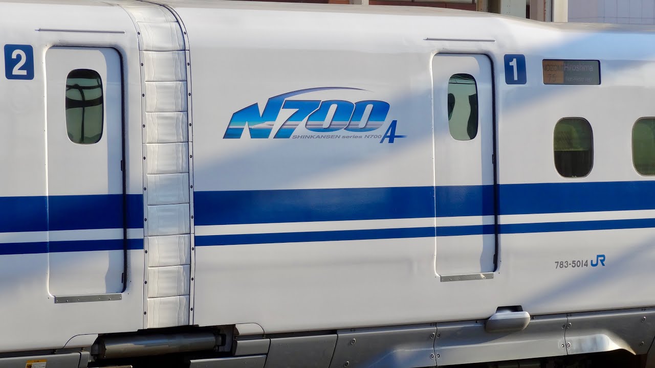 これが“鉄オタ泣かせ”の神メロディー！銀河鉄道999×山陽新幹線 岡山駅