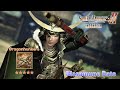 Cara Mendapatkan SENJATA BINTANG 5 MASAMUNE DATE - Samurai Warriors 4-II Indonesia