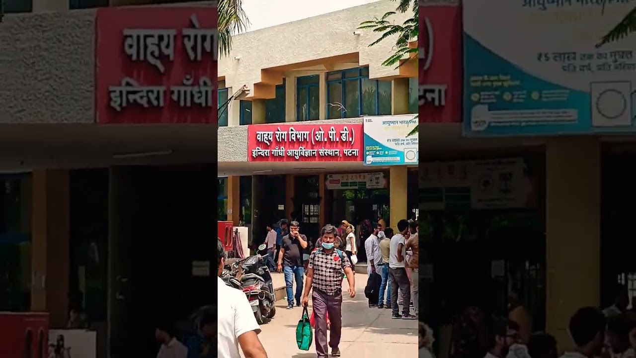 IGIMS hospital patna 