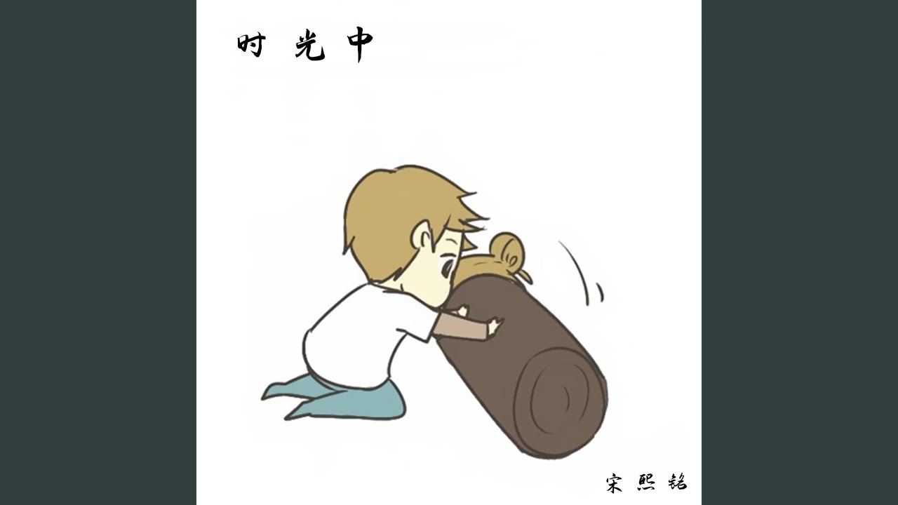 Watch 年輪 on YouTube Watch 年輪 on YouTube