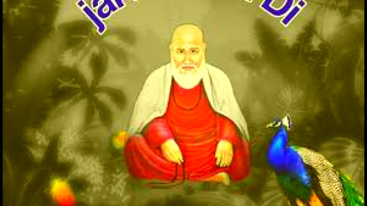 Hath jod me Panje peer manava ve 