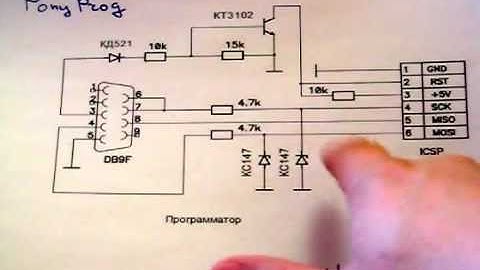 AVR video lessons. 4 урок (Собираем программатор PonyProg ч.1)
