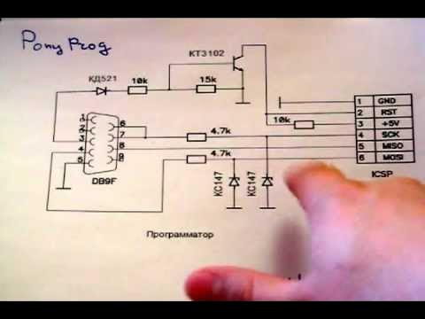 Ponyprog lpt программатор схема. Как прошить без программатора. Как прошить без программатора. Программатор для прошивки 24c16. Прошивка флеш памяти программатором.