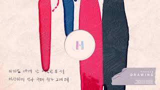 Hawoong (하웅) - Drawing MV