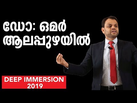 deep-immersion--2019-i-nlp-practitioner-certified-nlp-coach---dr.-abdussalam-omar