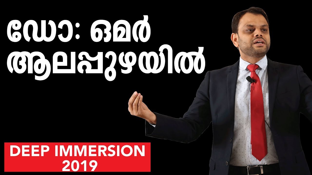 DEEP IMMERSION -2019 I NLP Practitioner Certified NLP Coach - Dr. Abdussalam Omar