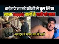 Pakistan बार्डर पे जा रहे फौजी से TTE ने घुस लिया।Pantry Car वालों ने यात्री पर जानलेवा हमला किया