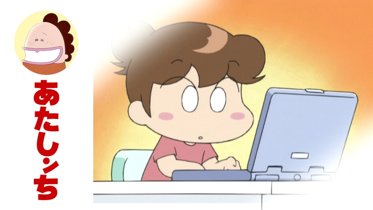 「今しかできないことっ」第192話 | あたしンち | [ENG sub]