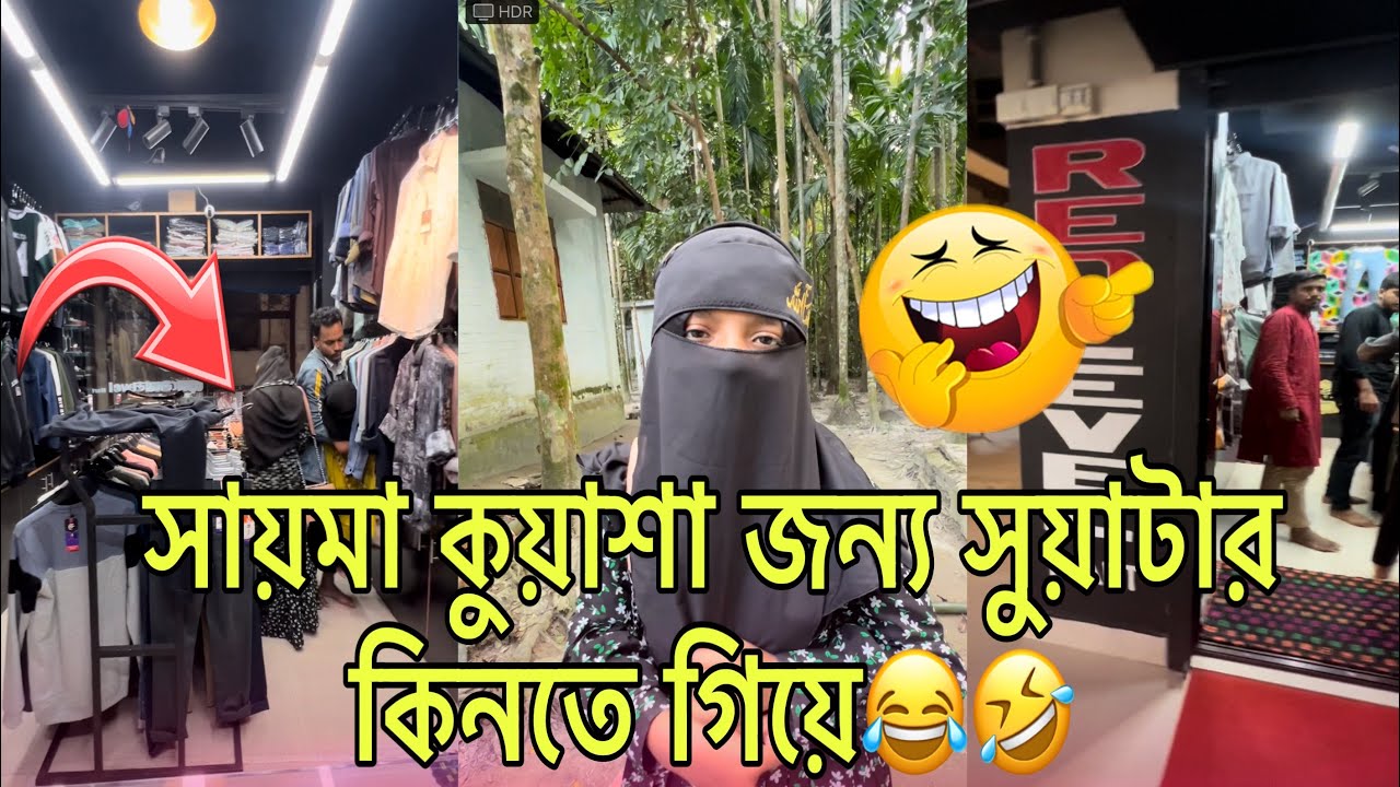 Суватар в опасности из-за Саймы Куаши 😂🤣 Последнее слово за Саймой😰 #mamabagni