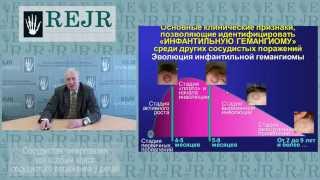 СОСУДИСТАЯ ГИПЕРПЛАЗИЯ КАК ОСОБЫЙ КЛАСС СОСУДИСТОГО ПОРАЖЕНИЯ У ДЕТЕЙ