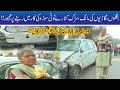 9 Times MA, Lahore Richest Woman Lives In Car On Roadside