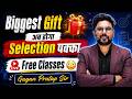 Biggest Gift for SSC Students 🎁 | Free Classes अब होगा Selection पक्का 🚀 | Gagan Pratap Sir #ssc