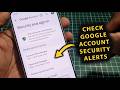 How To Check Security Alerts On Your Google Account! (Protect Your Account)