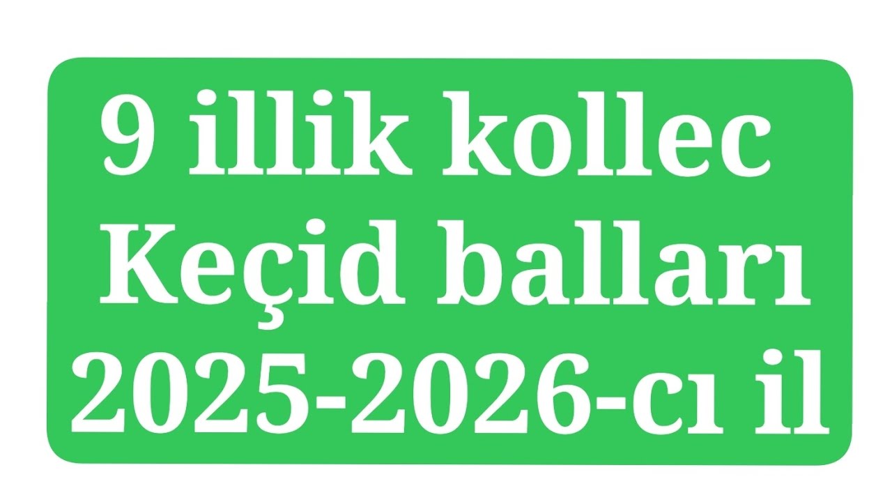 9 illik kolleclərə keçid balları 2025-2026-cı illər | 9 illik kolleclərə II tur ixtisas seçimi