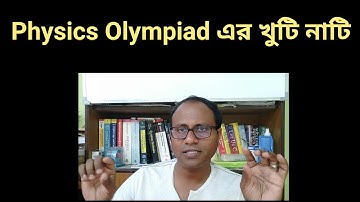 Physics Olympiad or IOQP exam information How to prepare