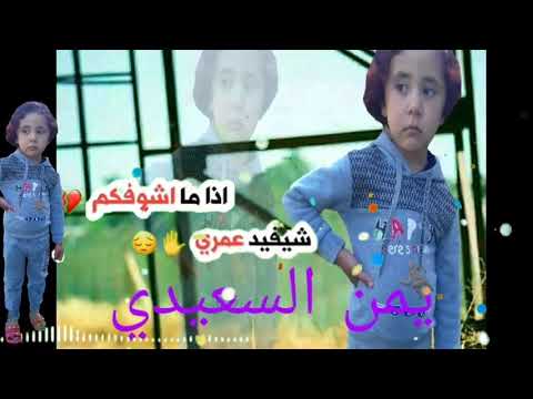 ايمن السعيدي