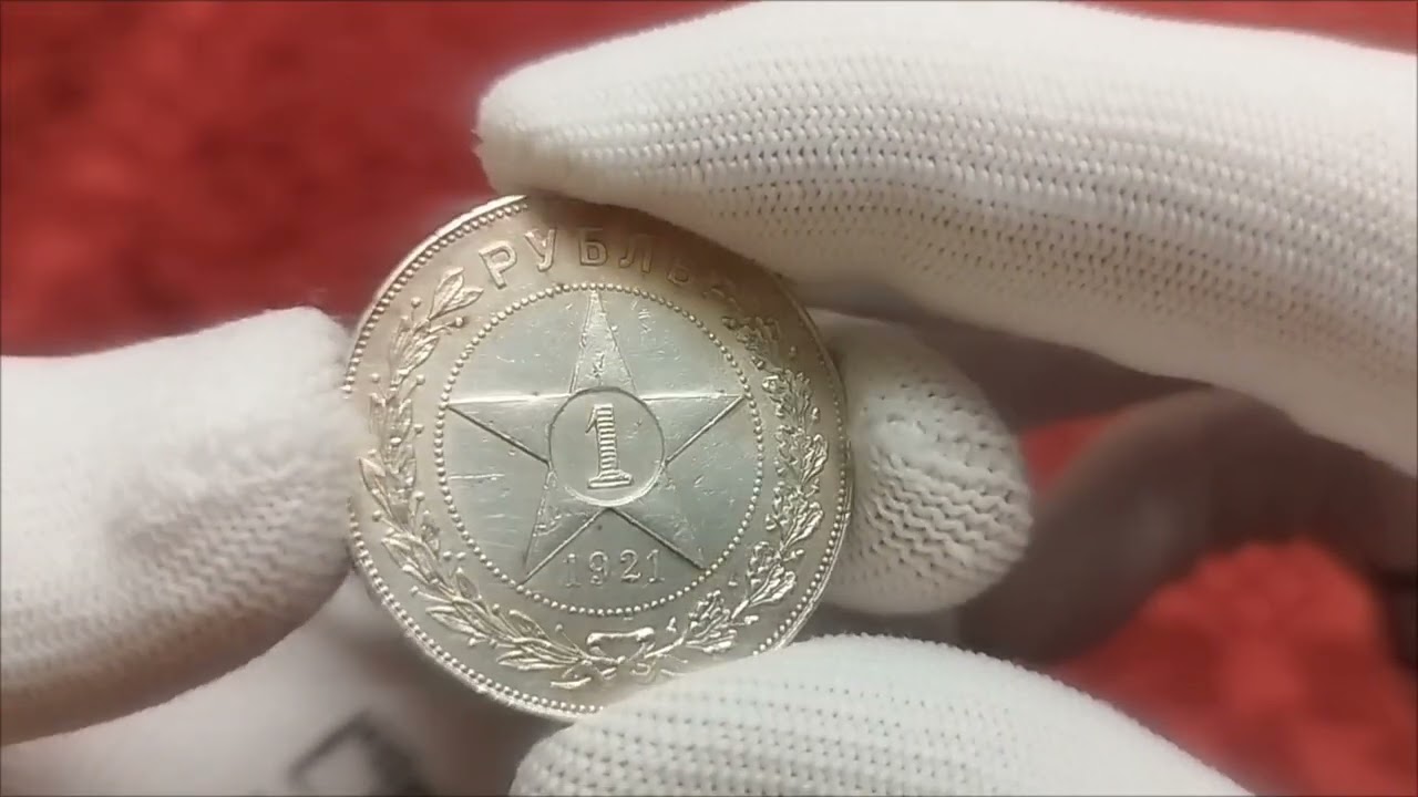 Как меня кинул Нумизмат Тимур