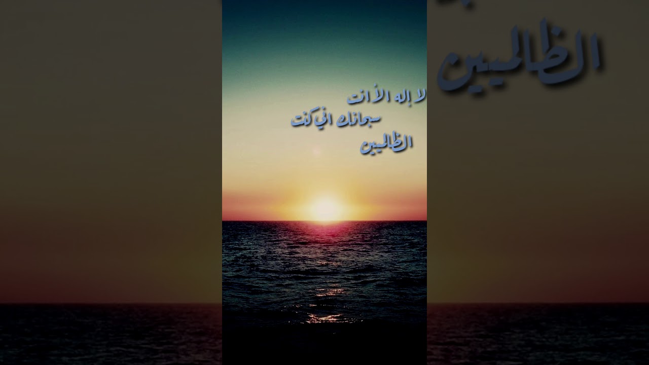 ايات السكينه بصوت الشيخ سعد الغامدي💙🍃