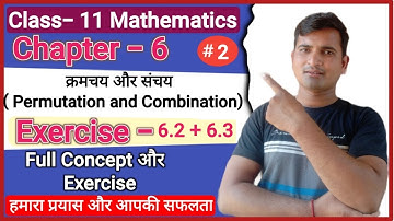 Class 11 permutation and combination /class 11 ex-6.3/kramachay or sanchay ex-6.2 #vidyarthifashion👍