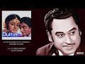 JAAN E BAHAR JAAN E CHAMAN - KISHORE KUMAR - DULHAN(1974) - LAXMIKANT PYARELAL