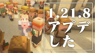 名取さなの配信のサムネイル画像