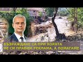 Костадин Костадинов не приема тези думи за Възраждане - негови съпартиции помагат в наводнените села