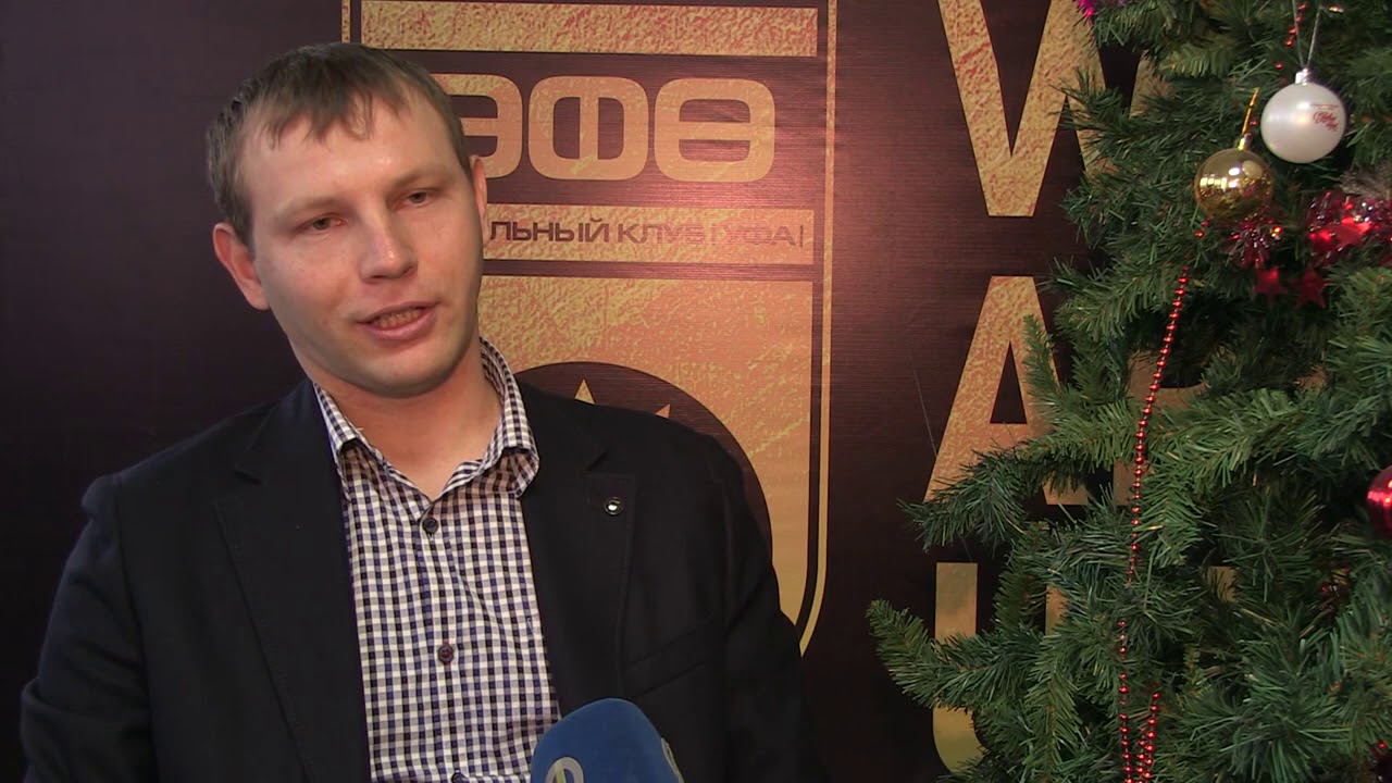 фк уфа тренер Сергей Томаров: «В Новом Году победы обязательно придут»