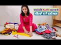 कपड़े की WASTE कतरन के चौंकाने वाले इस्तेमाल/BEST MAKING IDEA FROM WASTE CLOTHES