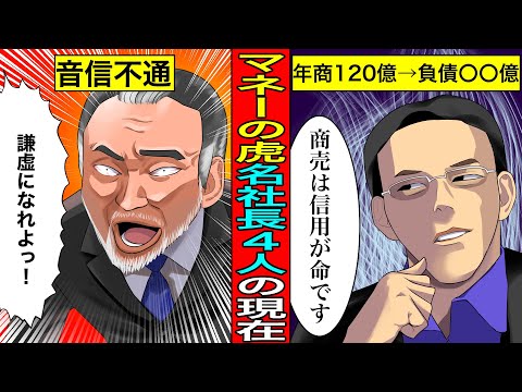 ビッグマネー 浮世の沙汰は株しだい の無料視聴と見逃した方へ再放送情報 Youtubeドラマ動画ゲット
