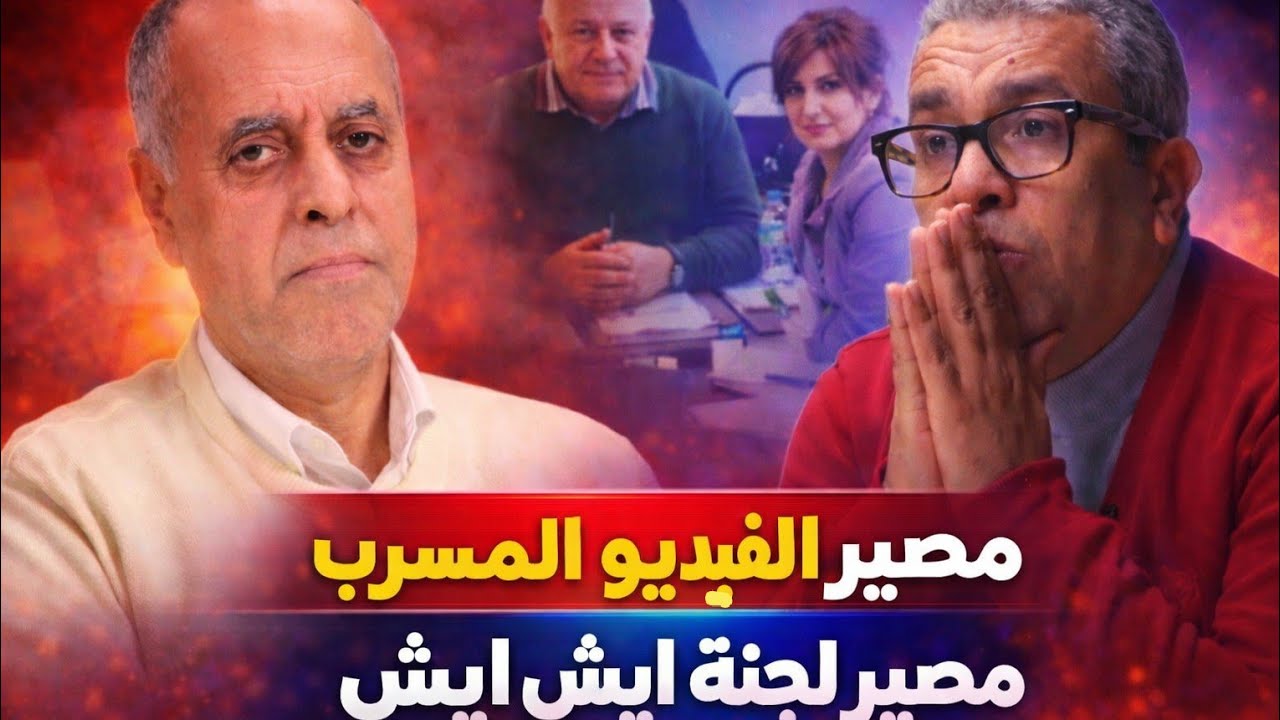 في حوار ساخن، ‏البقالي يهاجم 