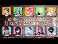 フィジカルで押し通るカメレオンです!【 めっちゃカメレオン / ホロスターズ 】