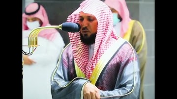 القارئ الشيخ د.#ماهر_المعيقلي_سورة_الأعراف اكتب شئ تؤجر عليه