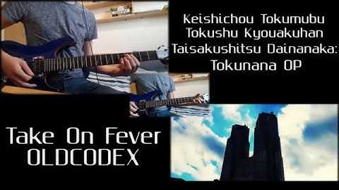 [TABS] Tokunana トクナナ OP  - 「Take On Fever」 Guitar Cover