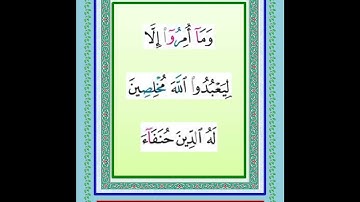 سورة العلق  والقدر والبينة والزلزلة والعاديات والقارعة المصحف المجود فضيلة الشيخ  محمد جبريل