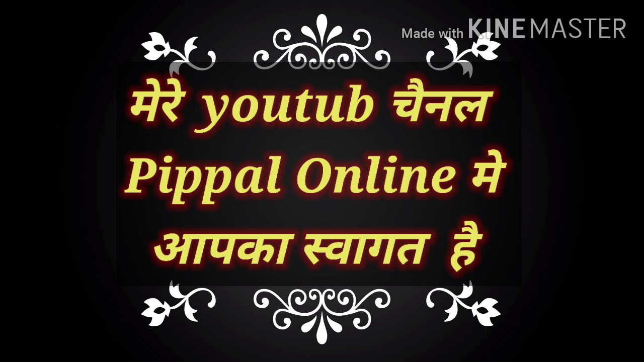 Online form fill kese karte h janne ke liye mere channel ko Subscribe kare YouTube