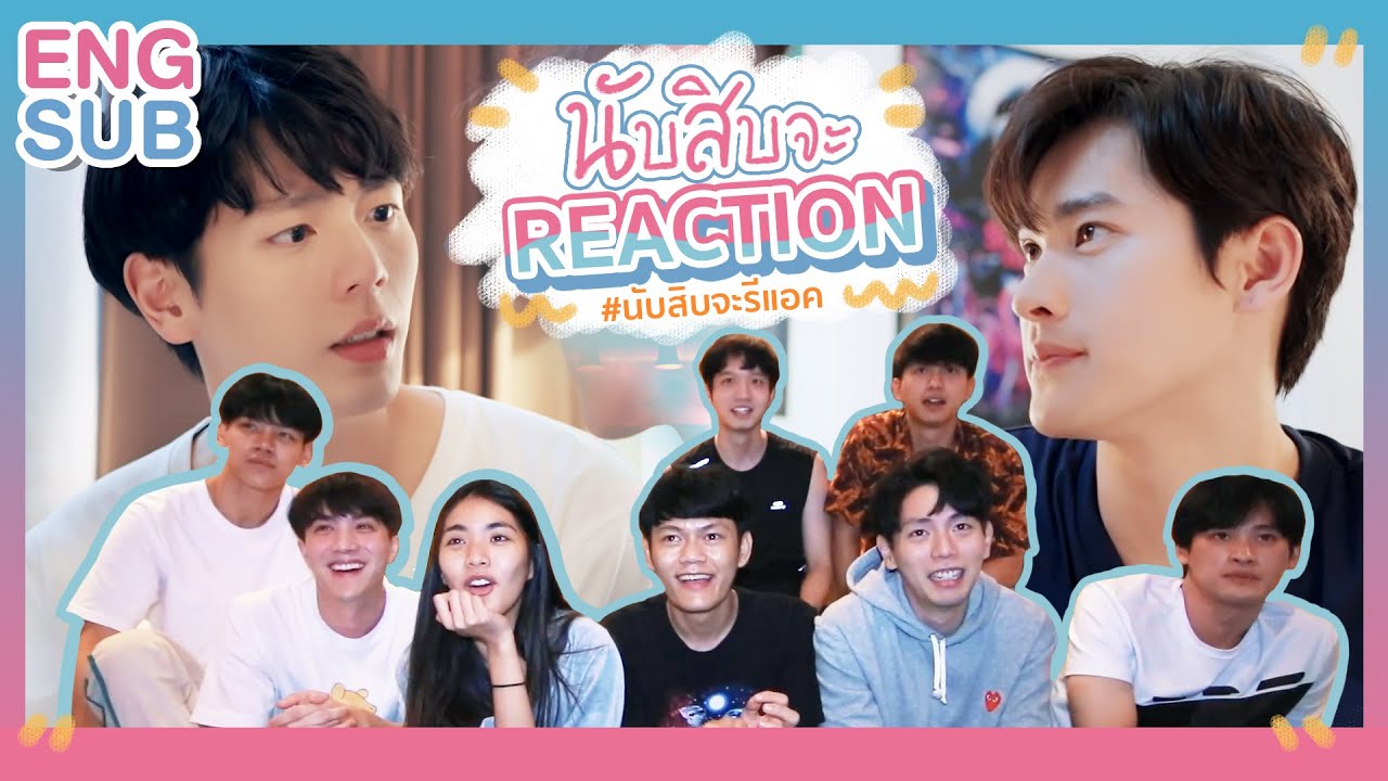 นับสิบจะจูบ Lovely Writer // Reaction Nubsib