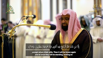 تلاوة خاشعة من صلاة الشيخ ناصر القطامي في جامع الشاب عبدالله السويدان 18 / 6 / 1438