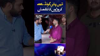 Teen Patti Gold #Poker #Rummy #TeenPattiGold #onlinegame #sunodigital screenshot 1