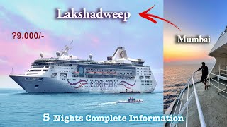 MY FIRST CRUISE EXPERIENCE  Cordelia Cruise Full Information | Mumbai to Lakshadweep