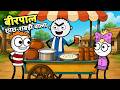 छाछ-राबड़ी का जलवा 🤣 || Tween Craft Comedy || The RabdiVideo || Gadariya Comedy || Virpal Comedy