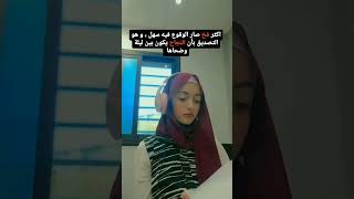 النجاح هو رحلة طويلة وتتطلب جهد و استمرارية ، فاحذر من الوقوع في فخ ينفي هذا الامر .