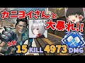 【Apex】カニヨイさんとランクで暴れまわって大量キル&ハンマーGET！【エーペックスゆっくり実況】#109