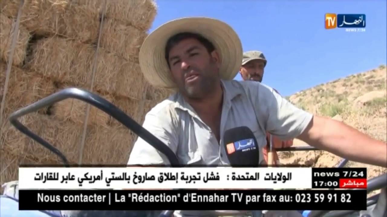 برج بوعريريج: الفلاحون بقرية تازروت يطالبون بتهيئة المسالك الفلاحية