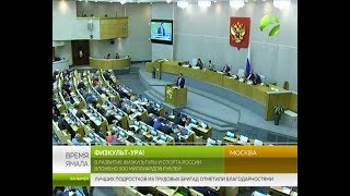 видео Активный образ жизни: занятия физкультурой, спорт, туризм. Активный отдых