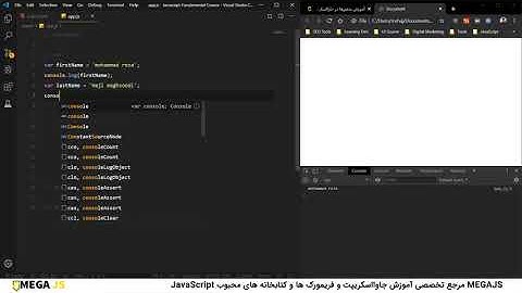 آموزش جاوا اسکریپت قسمت چهارم