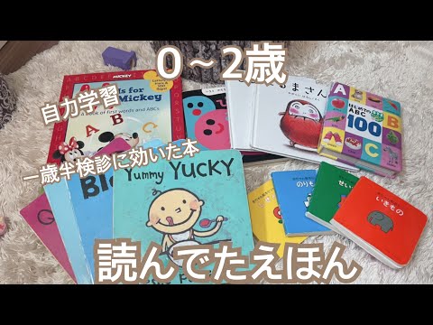 英語絵本いろいろ/英語育児 全年齢対象の絵本 CD付録付き英語 英会話 EnglishBook 御祝い
