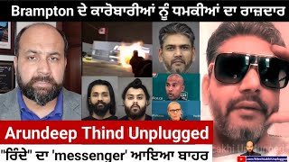 Released on bail, How Arundeep Thind ended up in Brampton imbroglio ? Why he meddled for "Rinda"?