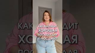 Арт WB (копировать с буквами) Платье #WW373190 #большиеразмеры #стиль #плюссайз #допосле