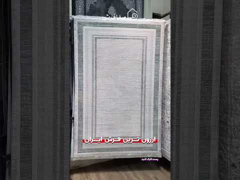 ارزان ترین فرش ماشینی ایران کلکسیون اقتصادی و انواع فرش مینیمال در صفافرش فرش چیدمان فرش ماشینی